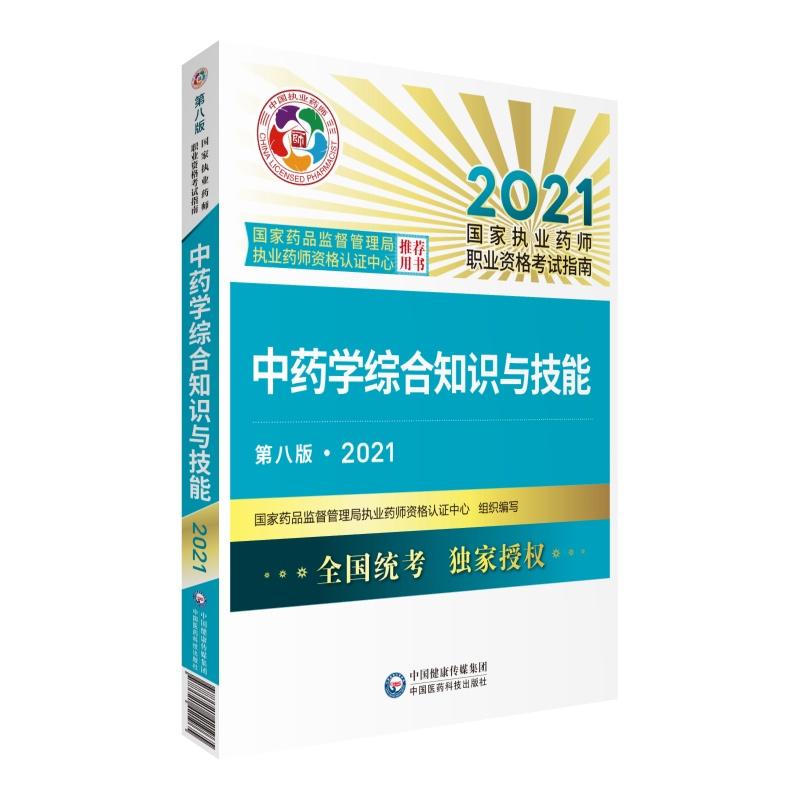 中科通达：公司以知识产权出资参股湖南图发云想信息技术有限公司不会对公司现金流造成重大影响